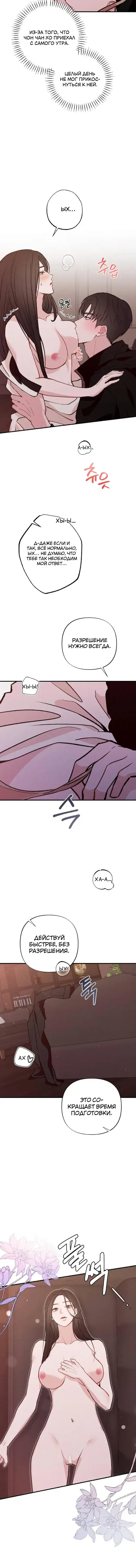 Page 4.001
