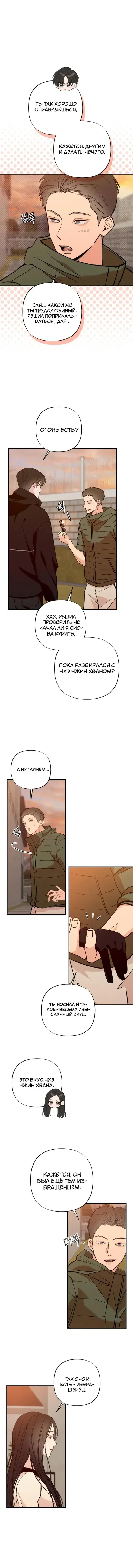 Page 4.001