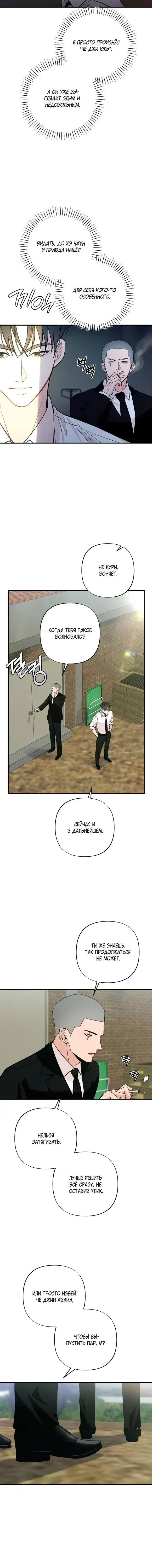 Page 4.001
