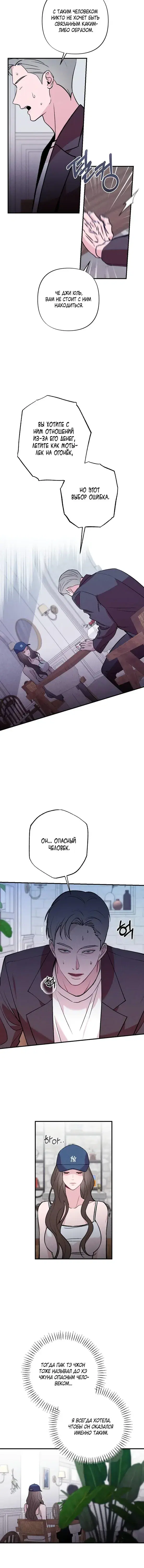 Page 4.001