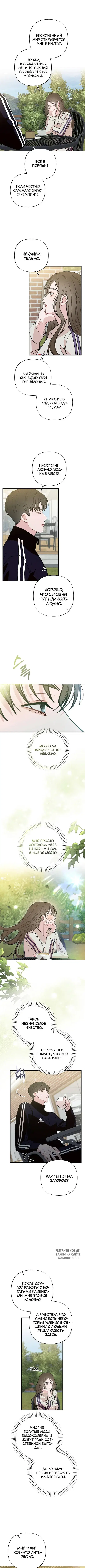 Page 4.000