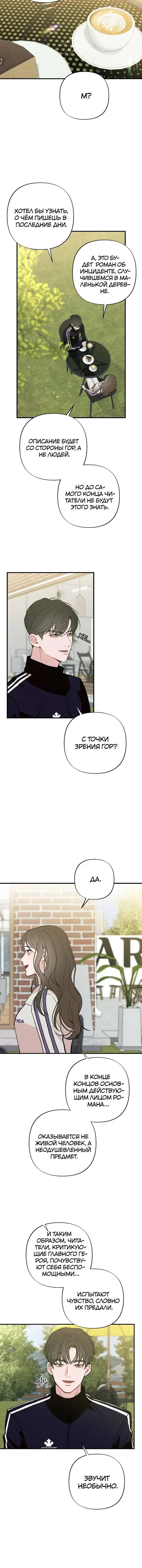 Page 4.001