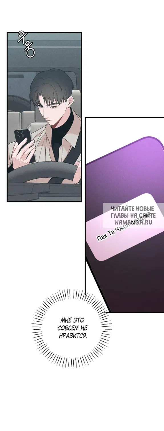 Page 54.000