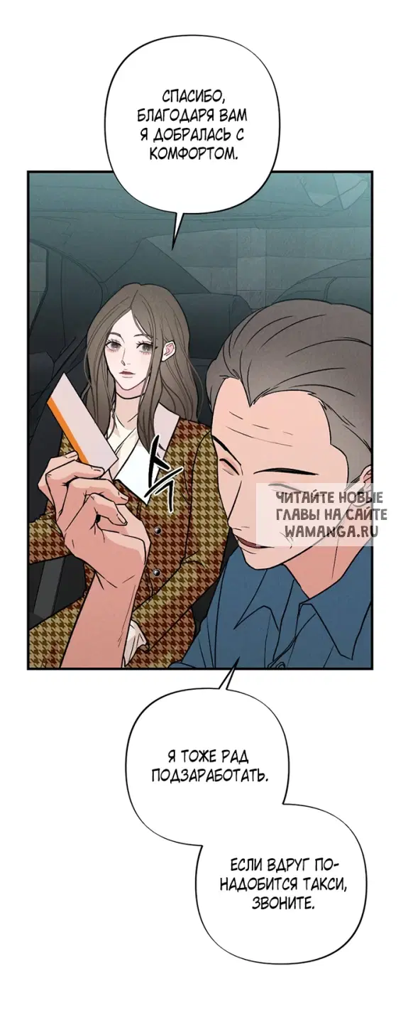 Page 56.000