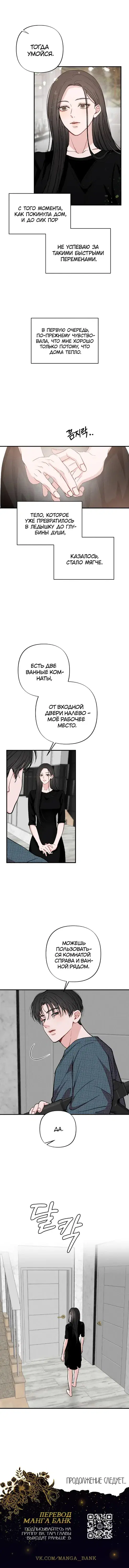 Page 5.001