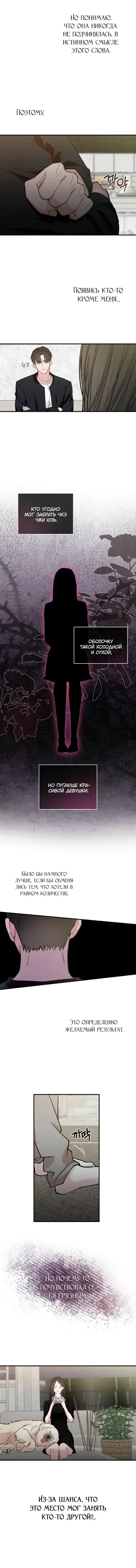 Page 5.001