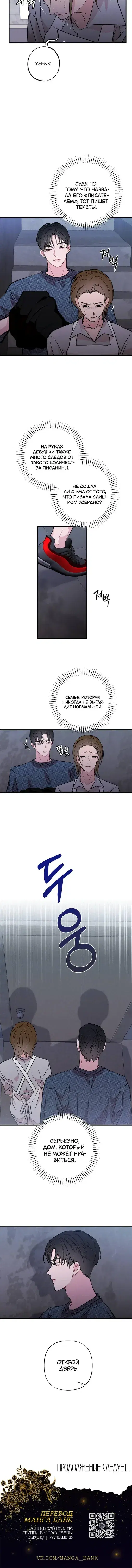 Page 5.001