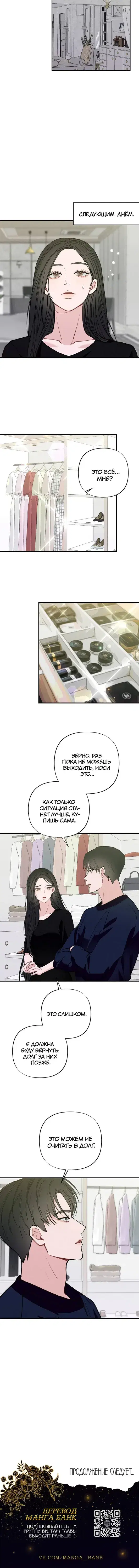 Page 5.001