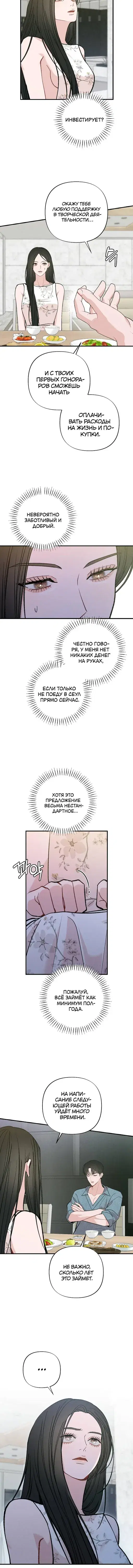 Page 5.001