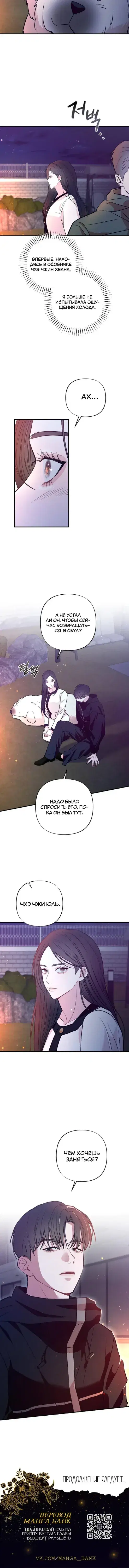 Page 5.001
