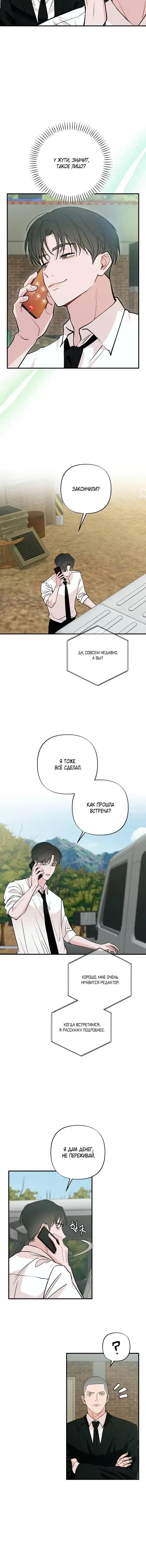 Page 5.001