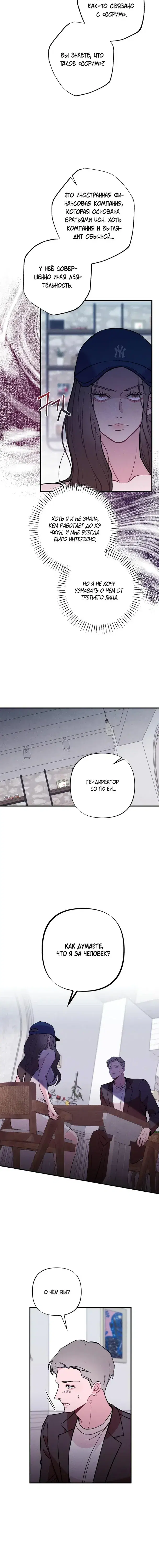 Page 5.001