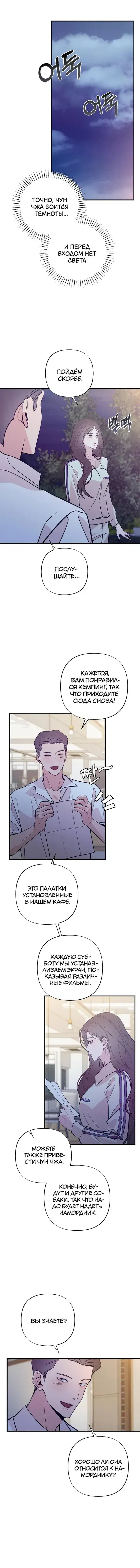 Page 5.001