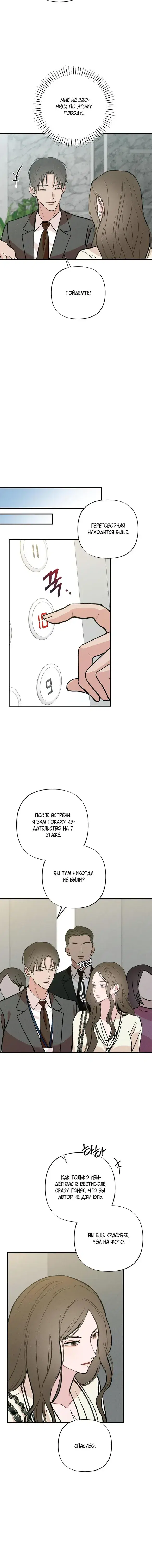 Page 5.001