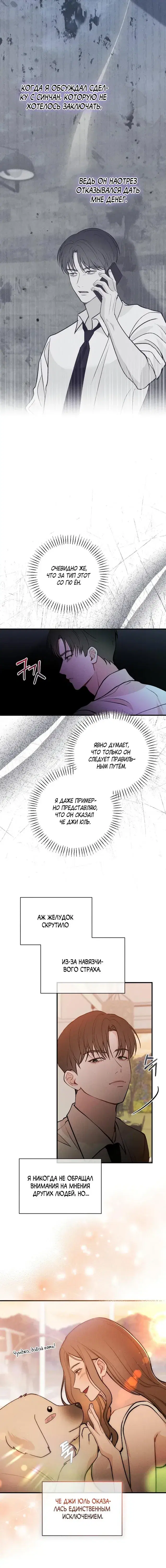 Page 5.001