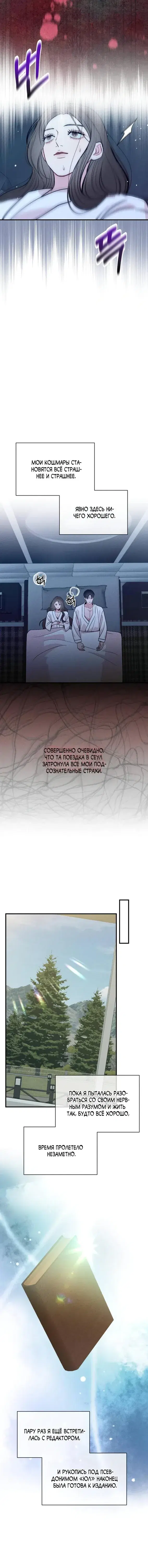 Page 5.001
