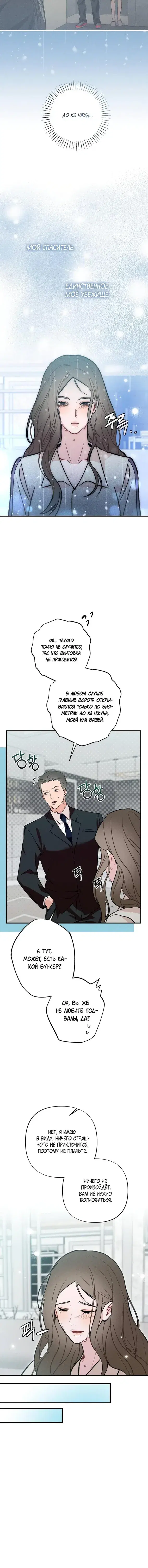 Page 5.001