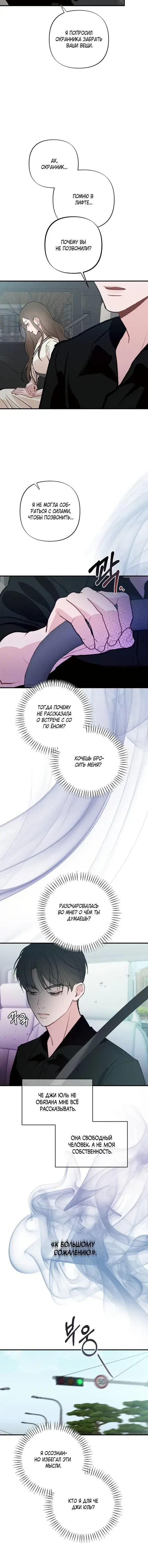 Page 5.001