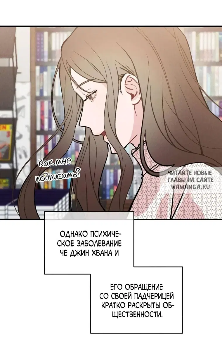 Page 53.000