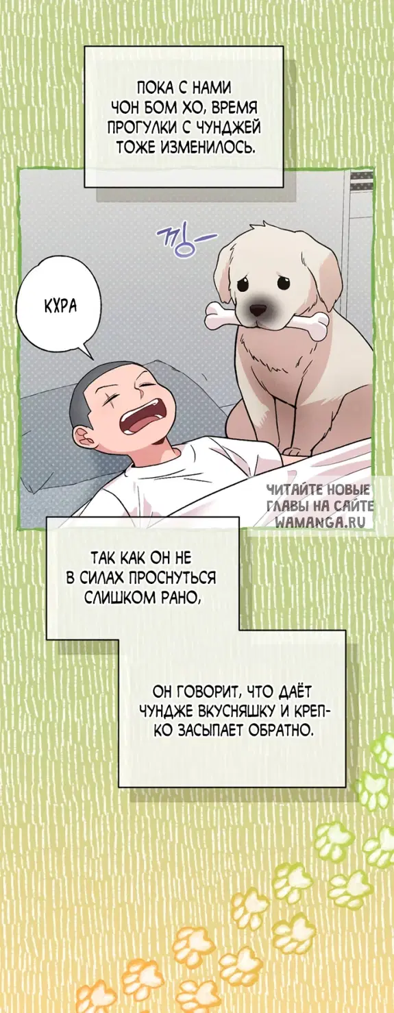 Page 68.000