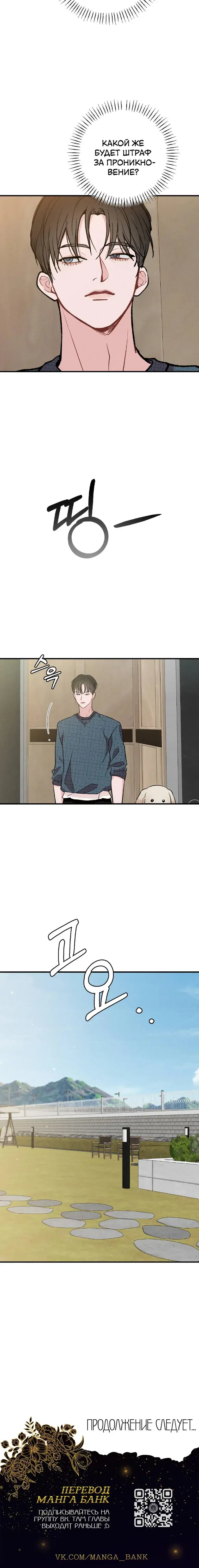 Page 6.001