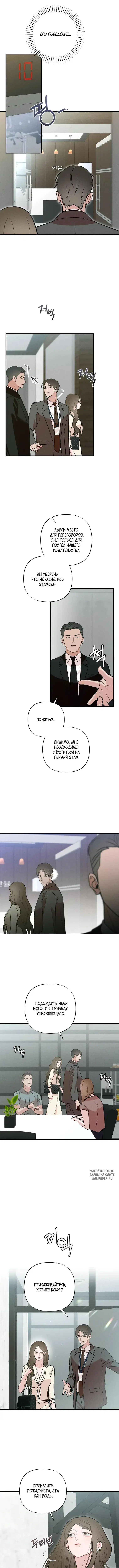 Page 6.000