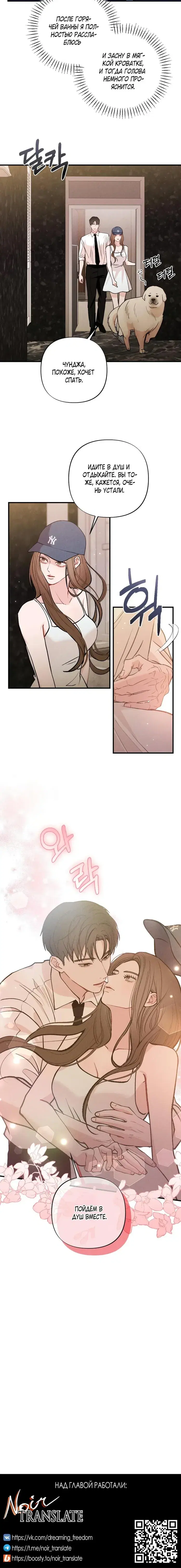 Page 6.001