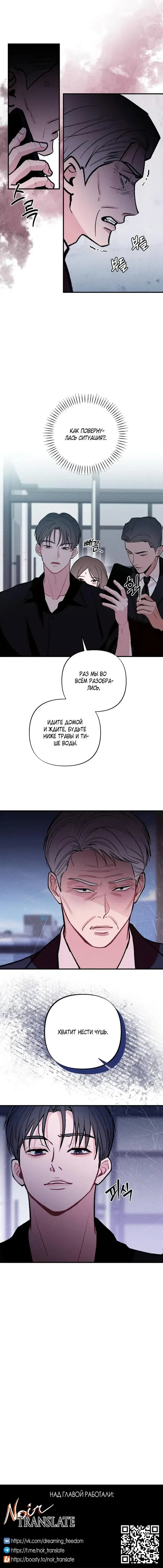 Page 6.001