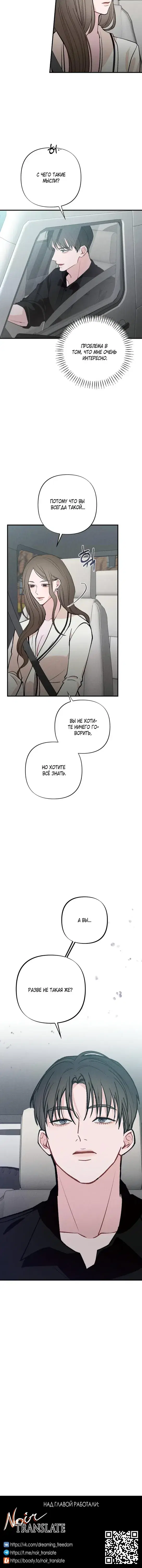Page 6.001
