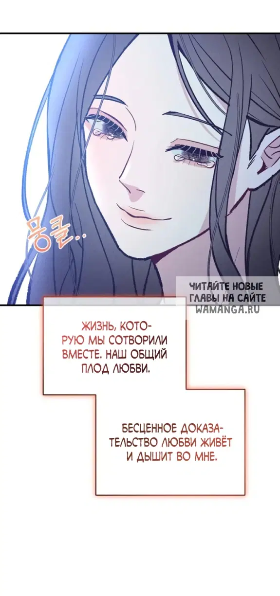 Page 77.000