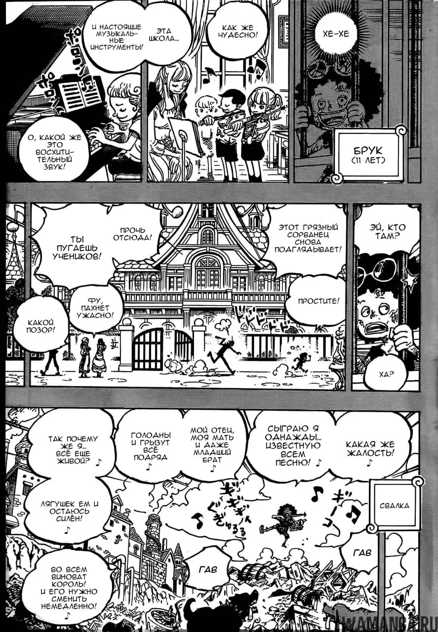 Page 5.000