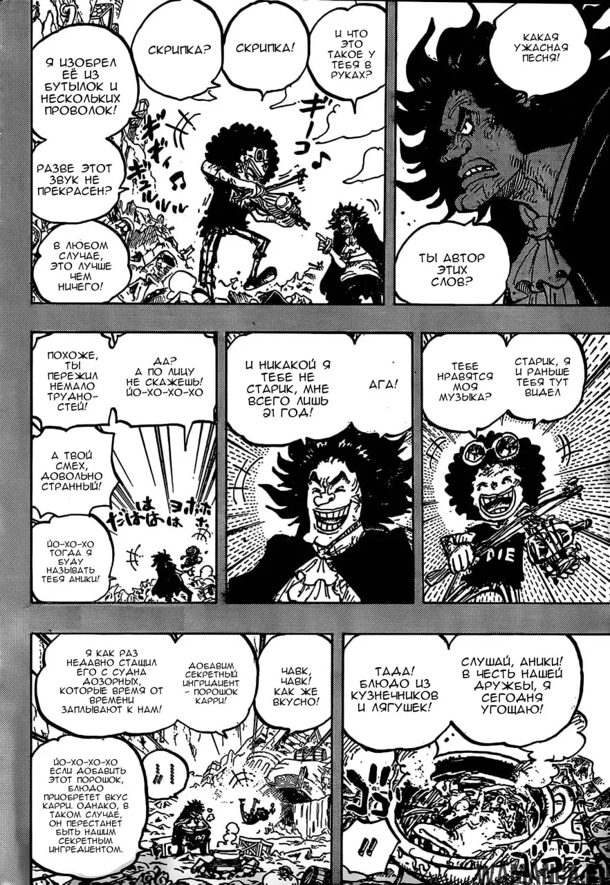 Page 6.000