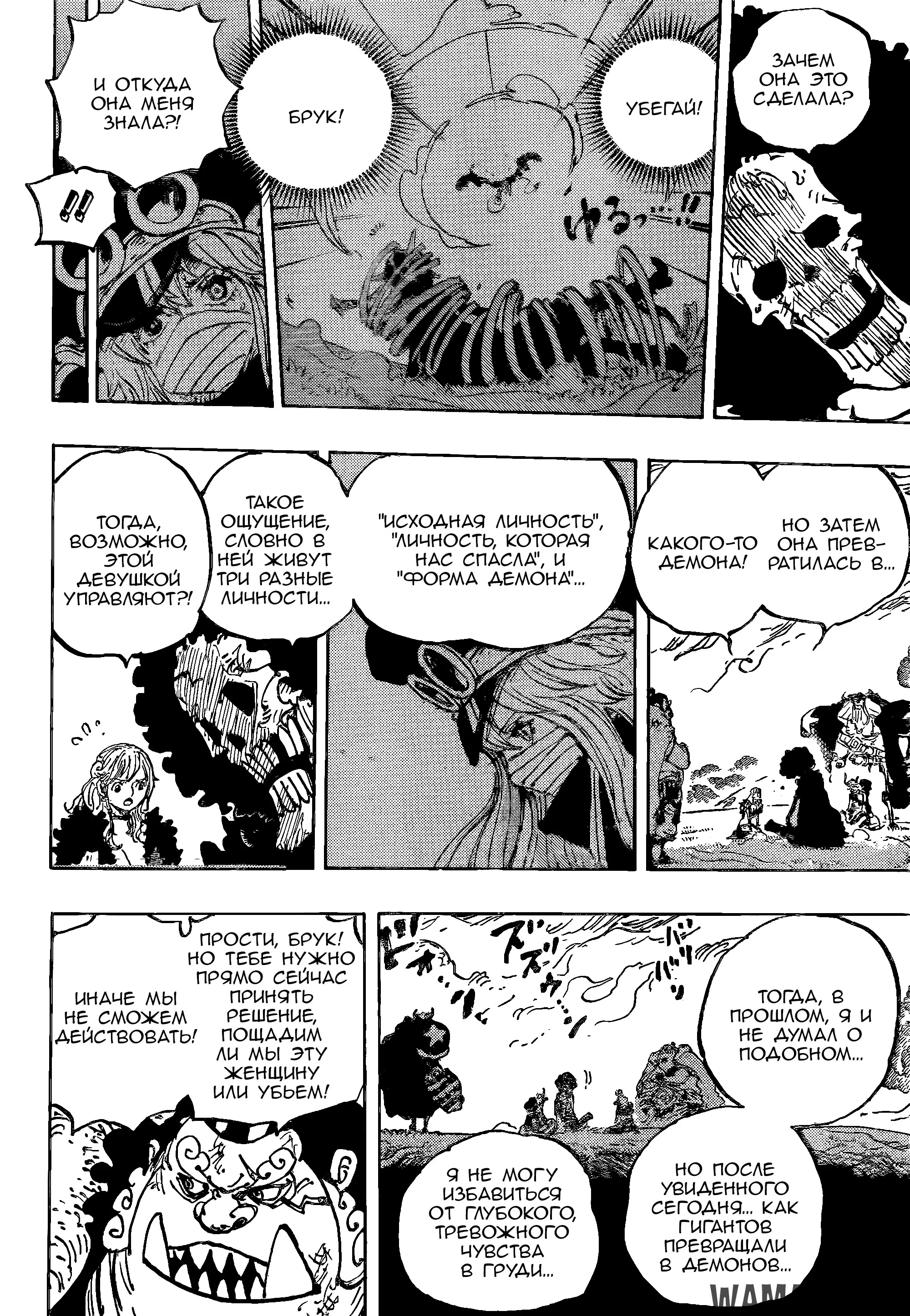 Page 7.000