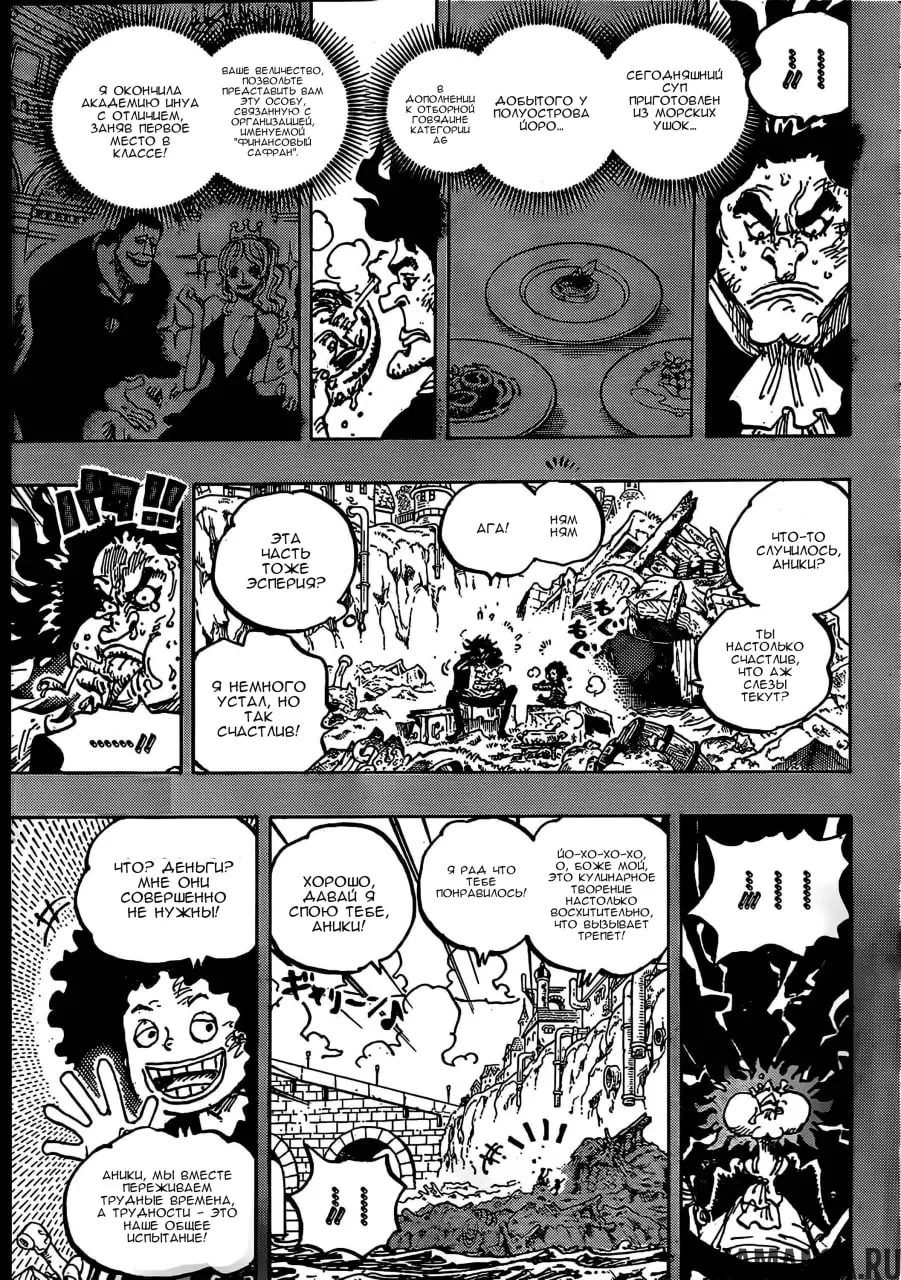 Page 7.000