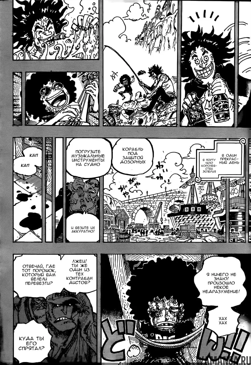 Page 8.000