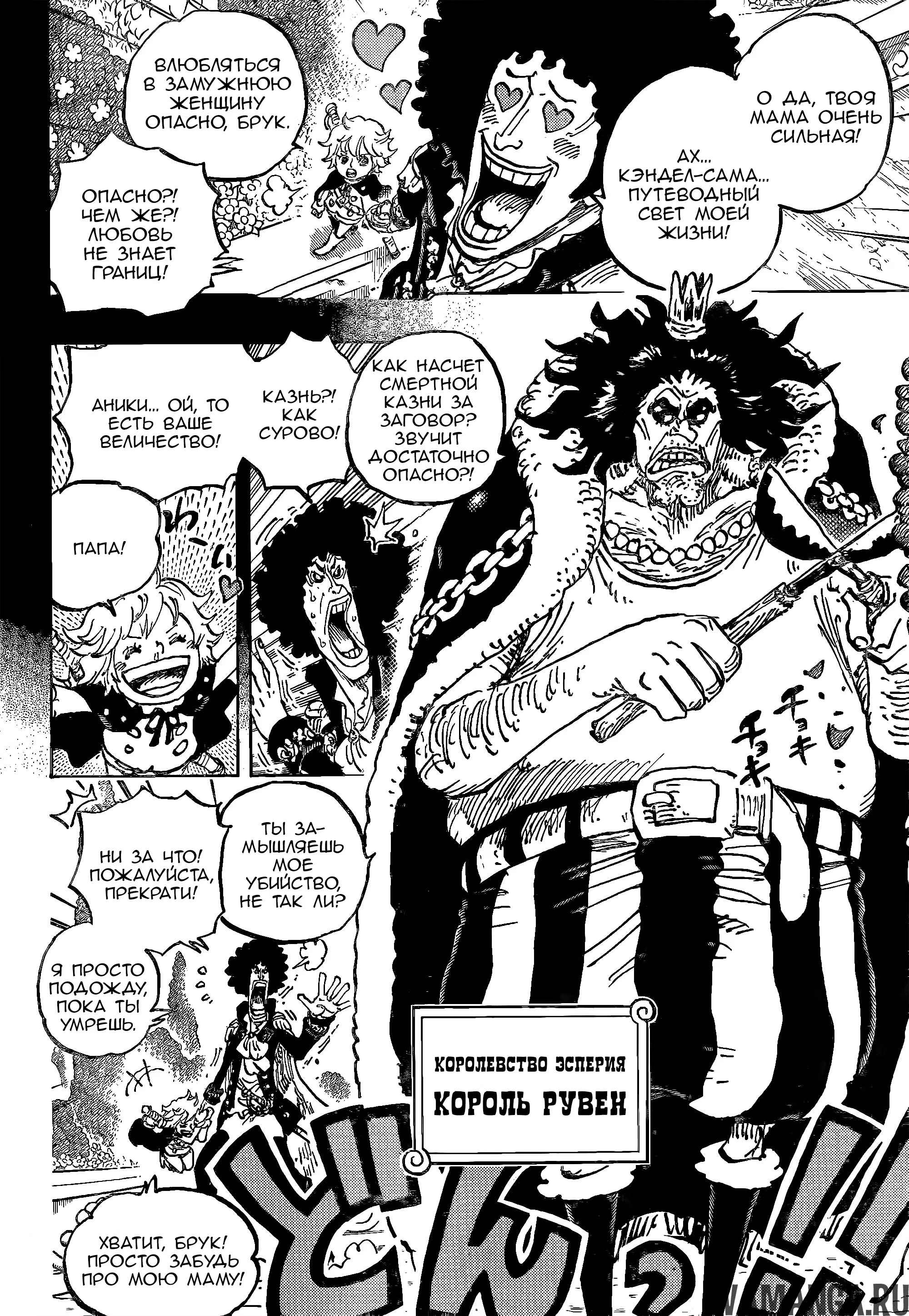Page 11.000