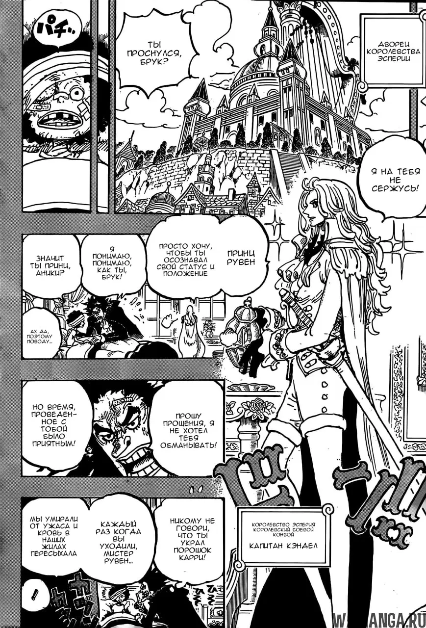 Page 11.000