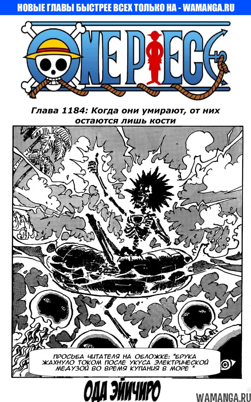 Page 1.000