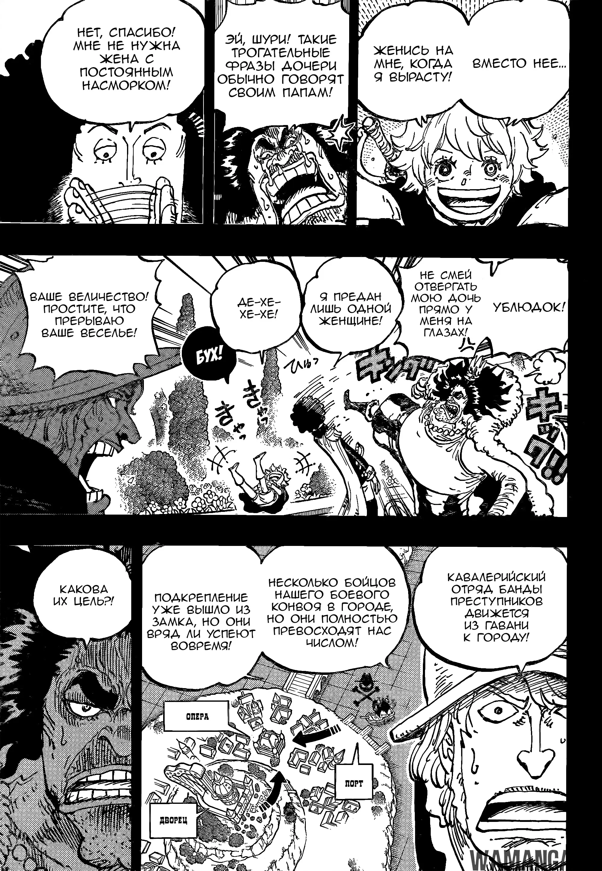 Page 12.000