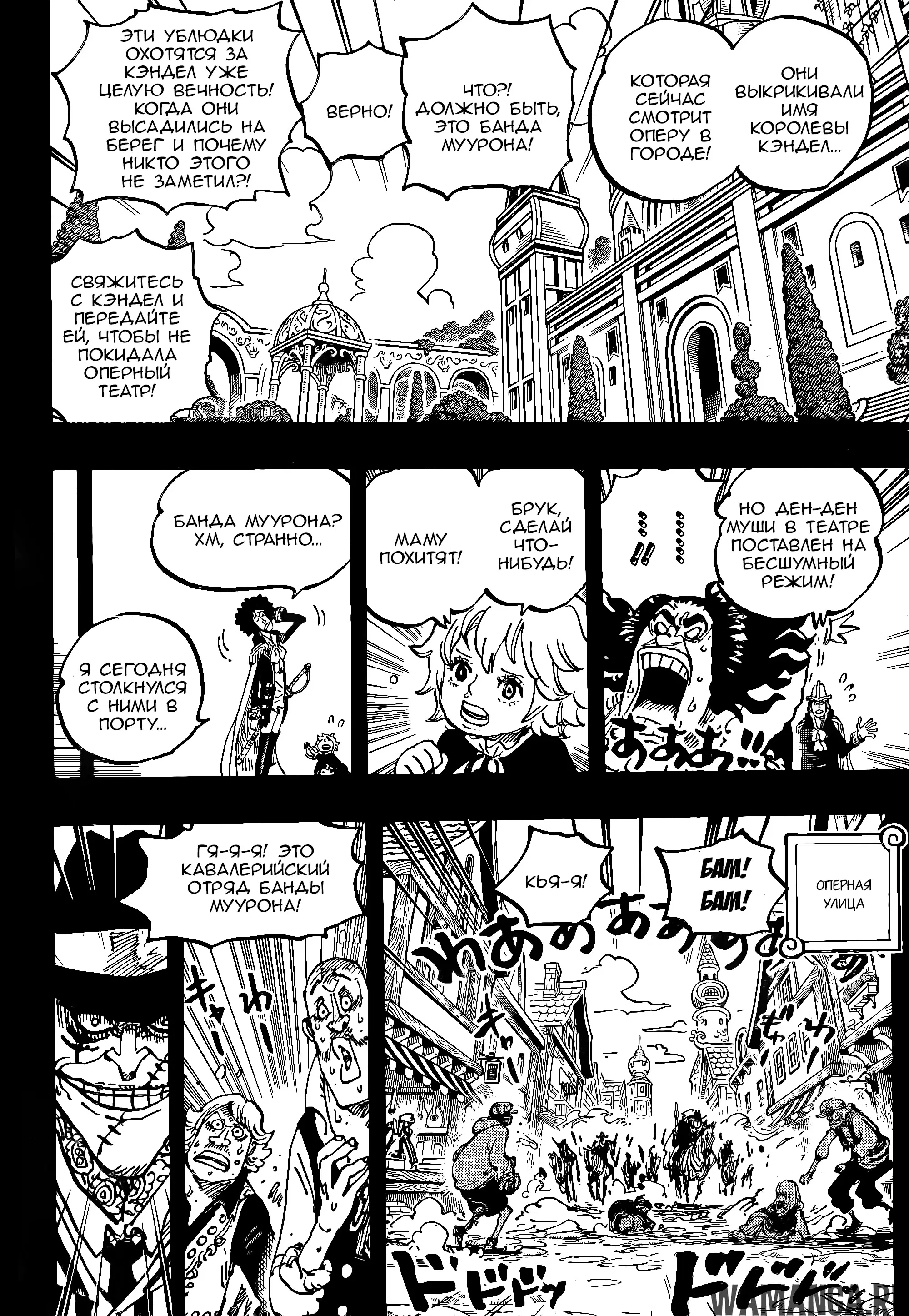 Page 13.000
