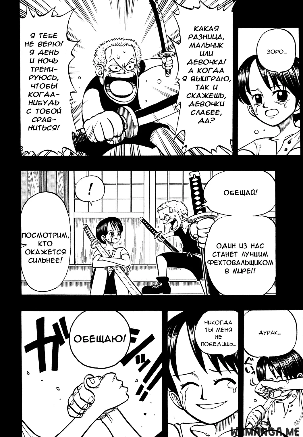 Page 14.000