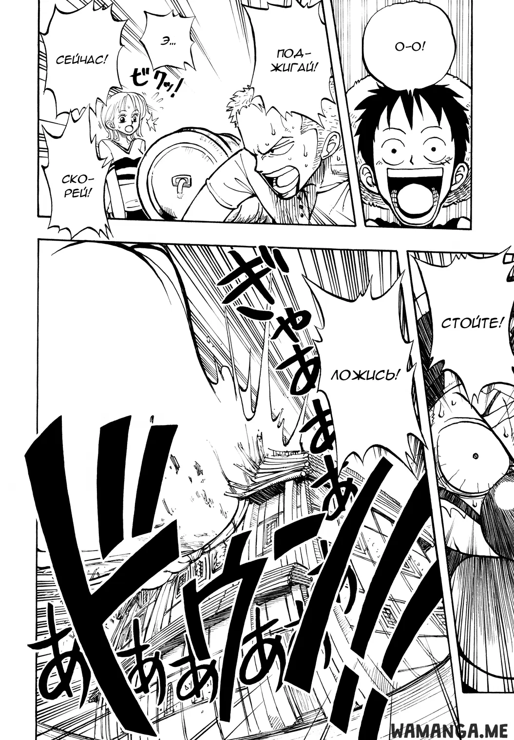Page 14.000