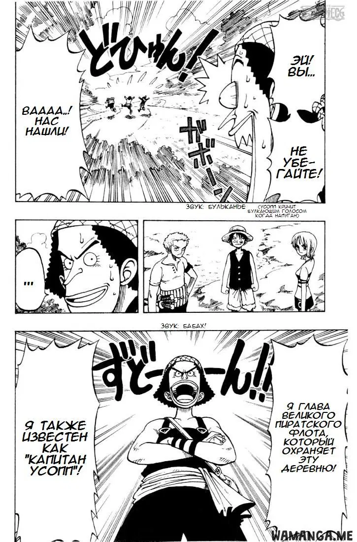 Page 14.000