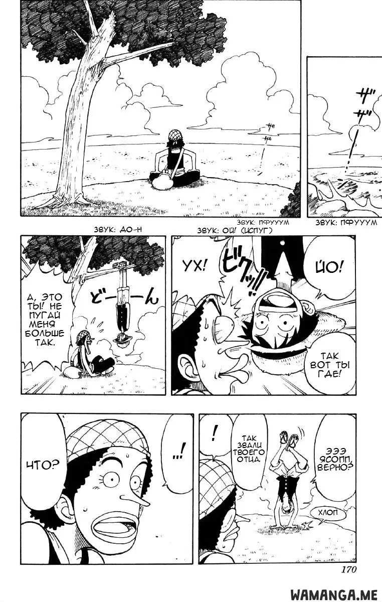Page 14.000