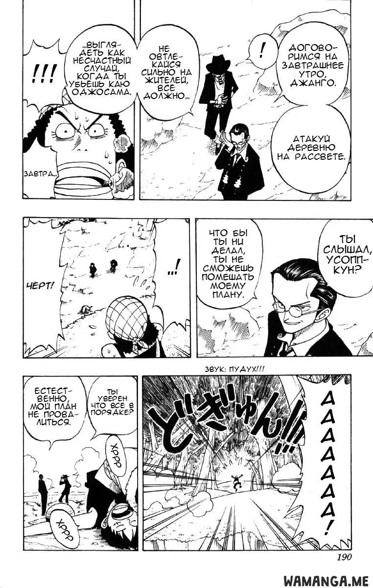 Page 14.000