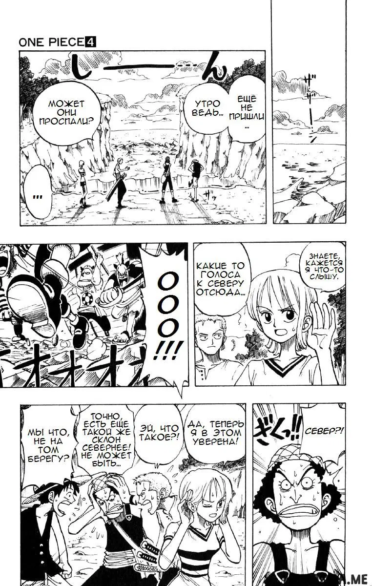 Page 14.000