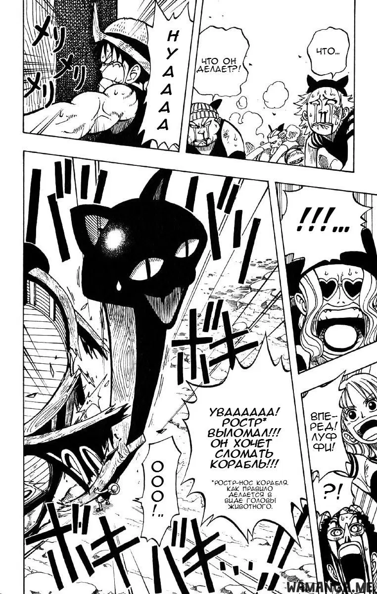 Page 14.000