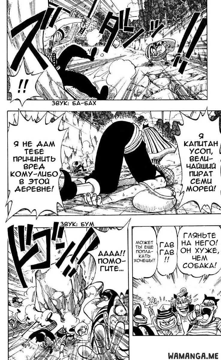 Page 14.000