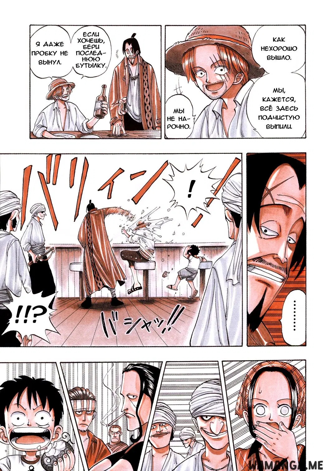 Page 14.000