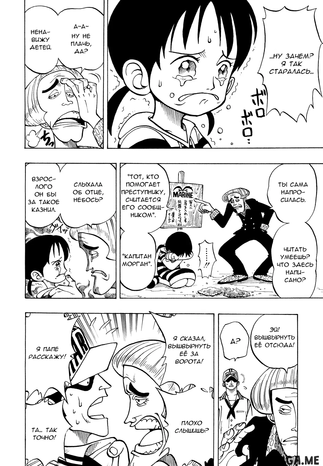 Page 14.000